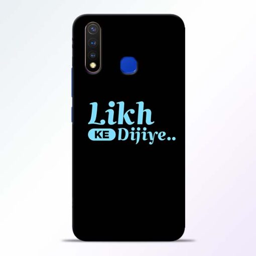 Likh Ke Dijiye Vivo U20 Mobile Cover