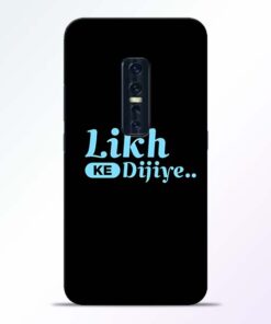 Likh Ke Dijiye Vivo V17 Pro Mobile Cover