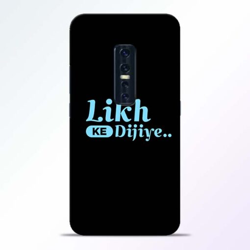 Likh Ke Dijiye Vivo V17 Pro Mobile Cover