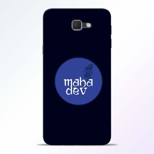 Mahadev God Samsung Galaxy J7 Prime Mobile Cover