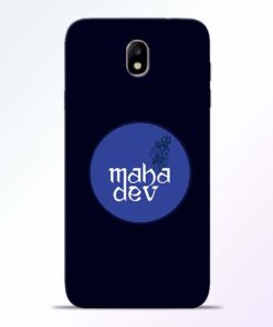 Mahadev God Samsung Galaxy J7 Pro Mobile Cover