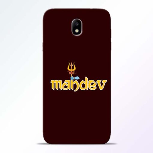 Mahadev Trishul Samsung Galaxy J7 Pro Mobile Cover