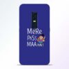 Mere Paas Maa Vivo V17 Pro Mobile Cover
