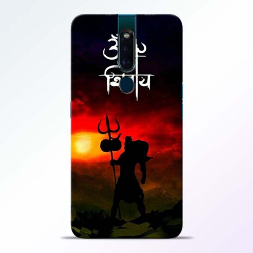 Om Mahadev Oppo F11 Pro Mobile Cover