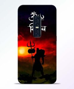 Om Mahadev Vivo V17 Pro Mobile Cover