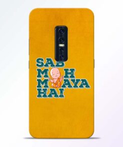 Sab Moh Maya Vivo V17 Pro Mobile Cover