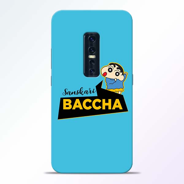 Sanskari Baccha Vivo V17 Pro Mobile Cover 1 Sanskari Baccha Vivo V17 Pro Mobile Cover