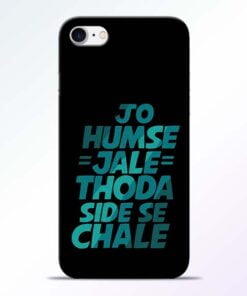 Buy Jo Humse Jale Side iPhone 7 Mobile Cover at Best Price