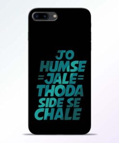 Buy Jo Humse Jale Side iPhone 7 Plus Mobile Cover at Best Price