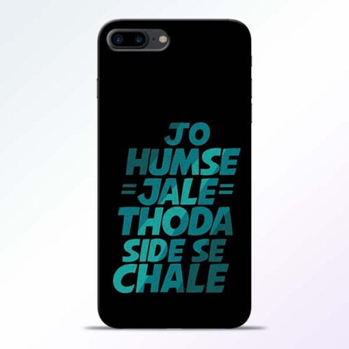 Buy Jo Humse Jale Side iPhone 7 Plus Mobile Cover at Best Price