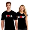 Soul Mate Couple T shirt