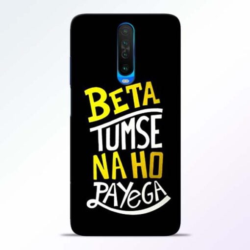 Beta Tumse Na Poco X2 Mobile Cover