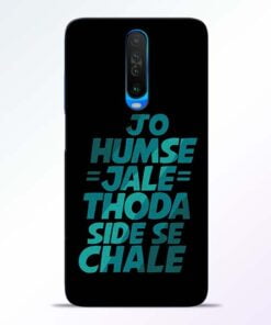 Jo Humse Jale Poco X2 Mobile Cover
