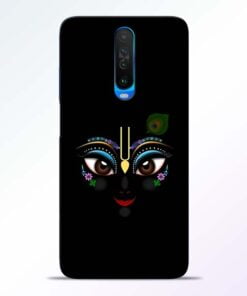Krishna Design Poco X2 Mobile Cover
