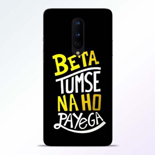 Beta Tumse Na OnePlus 8 Mobile Cover