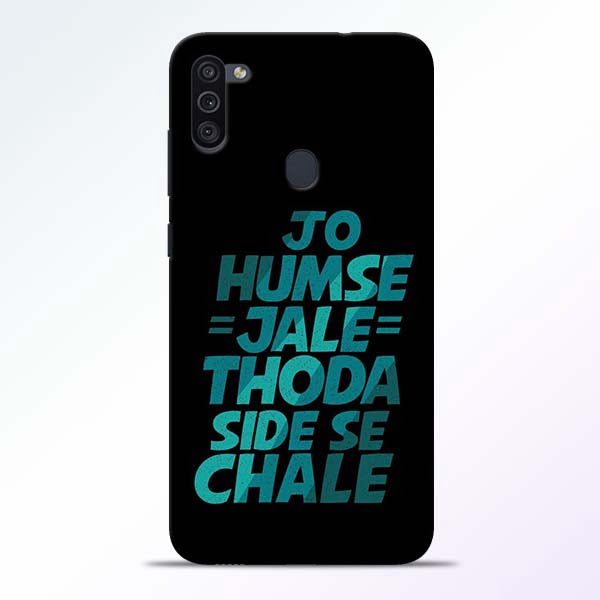 Jo Humse Jale Side Samsung M11 Mobile Cover 1 Jo Humse Jale Samsung M11 Mobile Cover - CoversGap