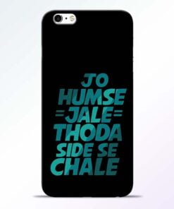 Jo Humse Jale iPhone 6s Mobile Cover