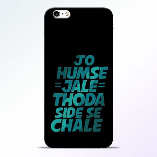 Jo Humse Jale iPhone 6s Mobile Cover