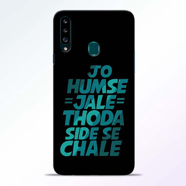Jo Humse Jale Side Samsung Galaxy A20s Mobile Cover 1 Jo Humse Jale Samsung Galaxy A20s Mobile Cover - CoversGap
