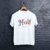Dot Pattern Holi T shirt - CoversGap